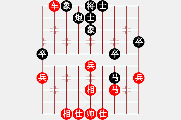 象棋棋谱图片：张婷 先胜 左文静 - 步数：70 