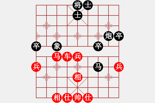 象棋棋谱图片：张婷 先胜 左文静 - 步数：80 