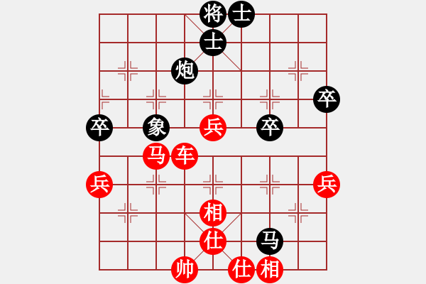 象棋棋谱图片：张婷 先胜 左文静 - 步数：90 