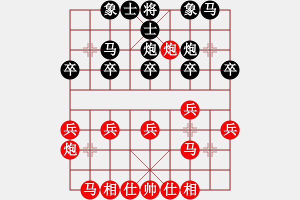 象棋棋譜圖片：嘉興南湖隊(duì) 吳永康 和 金壇隊(duì) 錢文軍 - 步數(shù)：20 