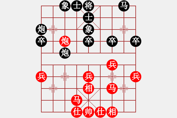 象棋棋譜圖片：嘉興南湖隊(duì) 吳永康 和 金壇隊(duì) 錢文軍 - 步數(shù)：30 