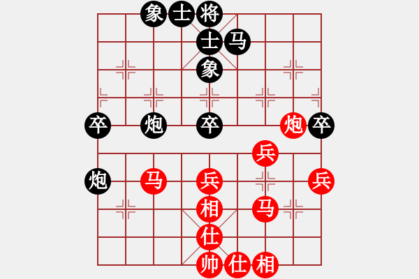 象棋棋譜圖片：嘉興南湖隊(duì) 吳永康 和 金壇隊(duì) 錢文軍 - 步數(shù)：40 