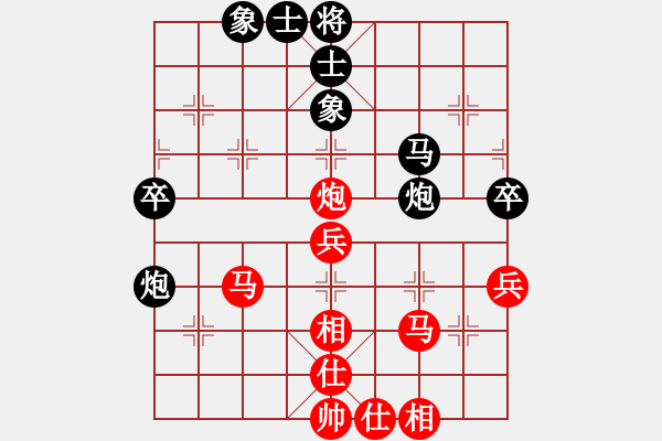 象棋棋譜圖片：嘉興南湖隊(duì) 吳永康 和 金壇隊(duì) 錢文軍 - 步數(shù)：45 