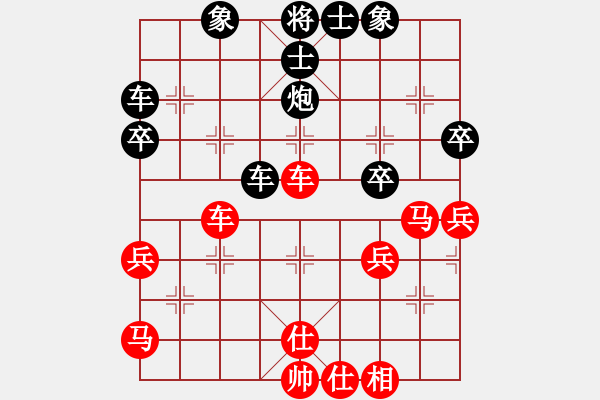 象棋棋譜圖片：隕落之星(7段)-勝-鄂州范生望(8段) - 步數(shù)：40 