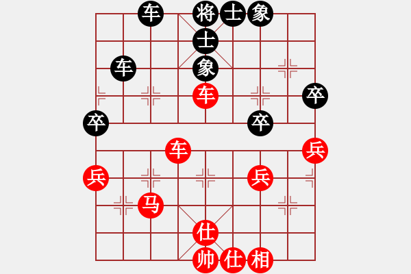 象棋棋譜圖片：隕落之星(7段)-勝-鄂州范生望(8段) - 步數(shù)：50 