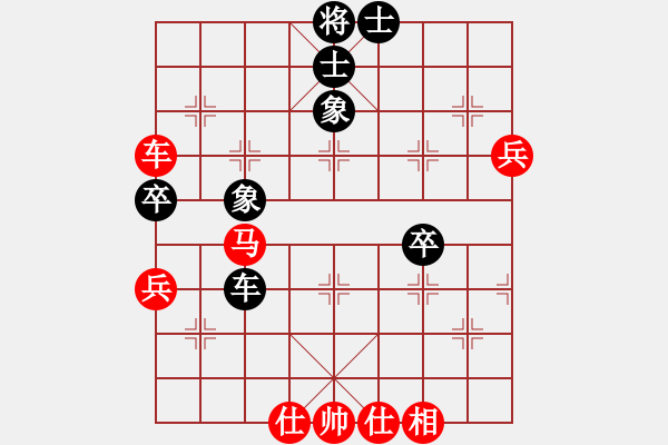 象棋棋譜圖片：隕落之星(7段)-勝-鄂州范生望(8段) - 步數(shù)：70 