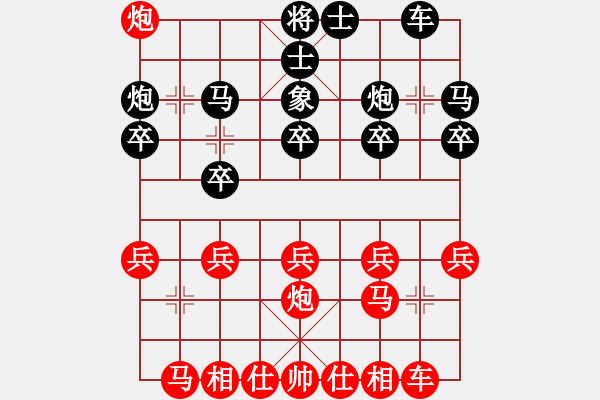 象棋棋譜圖片：重慶隊(duì) 楊應(yīng)東 負(fù) 杭州 鄭宇航 - 步數(shù)：20 