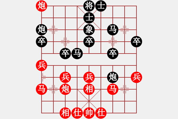 象棋棋譜圖片：重慶隊(duì) 楊應(yīng)東 負(fù) 杭州 鄭宇航 - 步數(shù)：30 