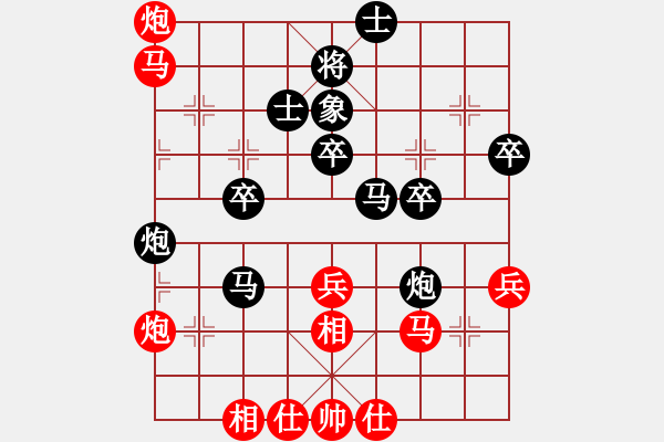 象棋棋譜圖片：重慶隊(duì) 楊應(yīng)東 負(fù) 杭州 鄭宇航 - 步數(shù)：40 