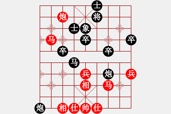 象棋棋譜圖片：重慶隊(duì) 楊應(yīng)東 負(fù) 杭州 鄭宇航 - 步數(shù)：50 