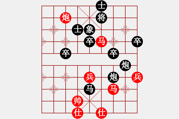 象棋棋譜圖片：重慶隊(duì) 楊應(yīng)東 負(fù) 杭州 鄭宇航 - 步數(shù)：60 