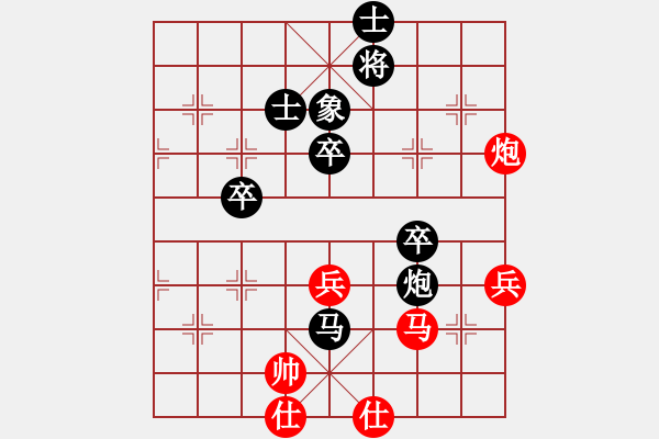 象棋棋譜圖片：重慶隊(duì) 楊應(yīng)東 負(fù) 杭州 鄭宇航 - 步數(shù)：65 