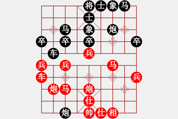 象棋棋譜圖片：巨龍黑旋風(fēng)(9段)-負(fù)-天津青年(3段)中炮過(guò)河車互進(jìn)七兵對(duì)屏風(fēng)馬右炮過(guò)河 - 步數(shù)：30 