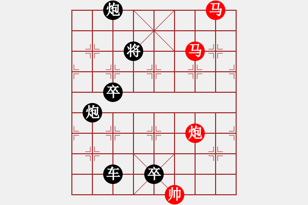 象棋棋譜圖片：【sunyt原創(chuàng)】《小園香徑》（馬馬炮 33） - 步數(shù)：0 