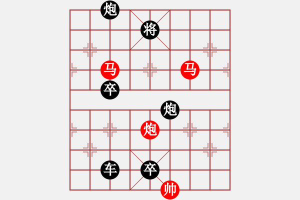 象棋棋譜圖片：【sunyt原創(chuàng)】《小園香徑》（馬馬炮 33） - 步數(shù)：20 