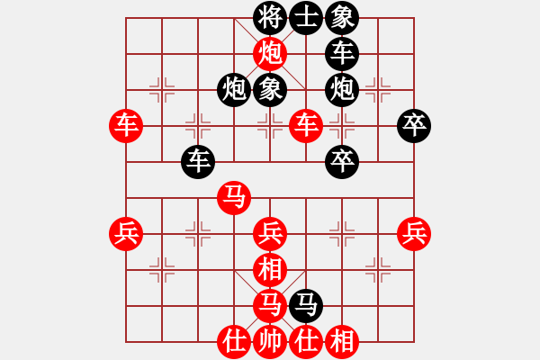 象棋棋譜圖片：中炮對反宮馬9，黑卒3進(jìn)1（2） - 步數(shù)：40 