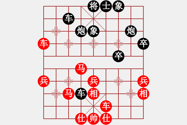 象棋棋譜圖片：中炮對反宮馬9，黑卒3進(jìn)1（2） - 步數(shù)：50 