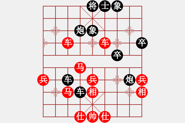 象棋棋譜圖片：中炮對反宮馬9，黑卒3進(jìn)1（2） - 步數(shù)：54 