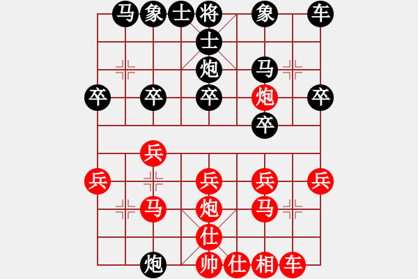 象棋棋譜圖片：分紅 和 gekin - 步數(shù)：20 