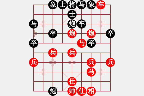 象棋棋譜圖片：分紅 和 gekin - 步數(shù)：30 