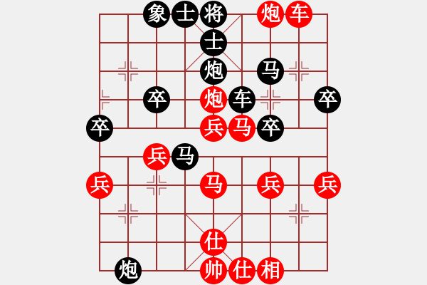 象棋棋譜圖片：分紅 和 gekin - 步數(shù)：40 