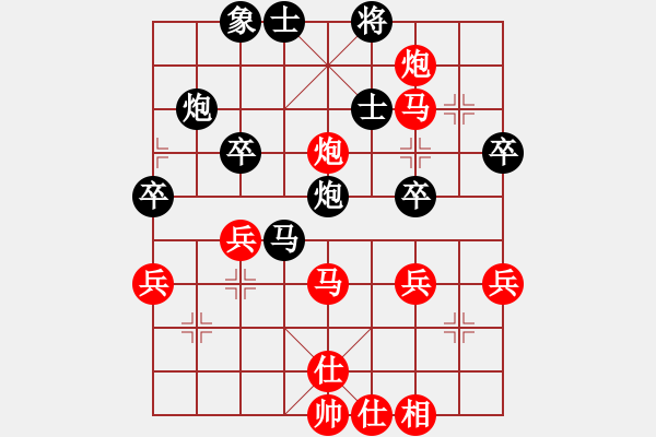 象棋棋譜圖片：分紅 和 gekin - 步數(shù)：50 