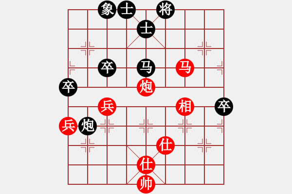 象棋棋譜圖片：分紅 和 gekin - 步數(shù)：70 