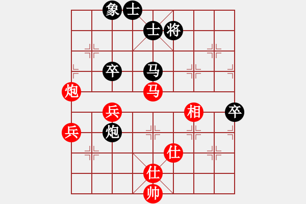 象棋棋譜圖片：分紅 和 gekin - 步數(shù)：80 