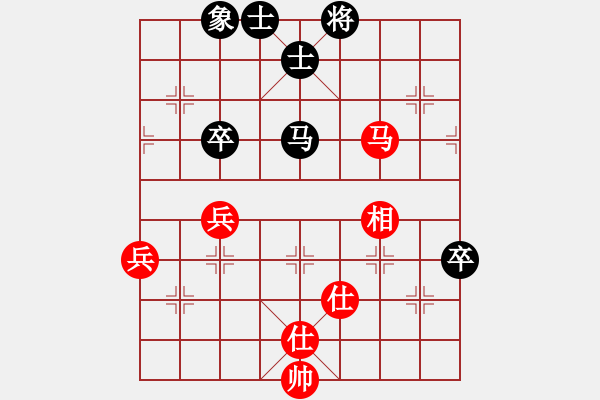 象棋棋譜圖片：分紅 和 gekin - 步數(shù)：90 