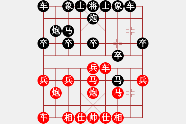 象棋棋譜圖片：探長(zhǎng)[393485731] -VS- 兩頭蛇[406039482] - 步數(shù)：20 