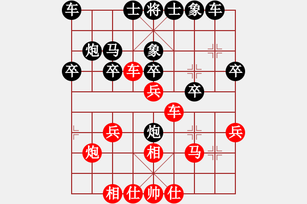 象棋棋譜圖片：探長(zhǎng)[393485731] -VS- 兩頭蛇[406039482] - 步數(shù)：30 