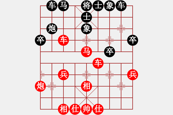 象棋棋譜圖片：探長(zhǎng)[393485731] -VS- 兩頭蛇[406039482] - 步數(shù)：40 