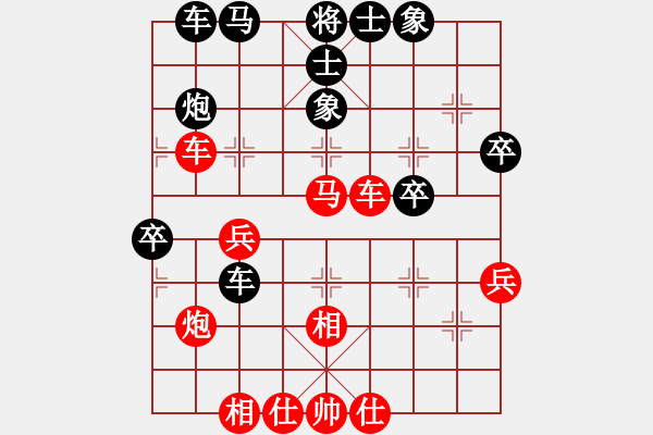 象棋棋譜圖片：探長(zhǎng)[393485731] -VS- 兩頭蛇[406039482] - 步數(shù)：50 