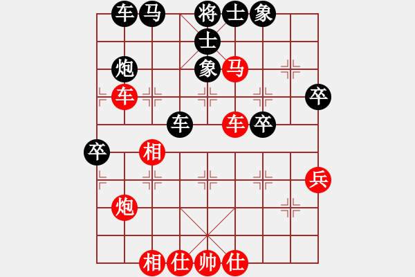 象棋棋譜圖片：探長(zhǎng)[393485731] -VS- 兩頭蛇[406039482] - 步數(shù)：55 