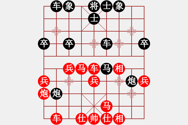 象棋棋譜圖片：無悔青春(8級)-負(fù)-雨中風(fēng)鈴(7級) - 步數(shù)：40 