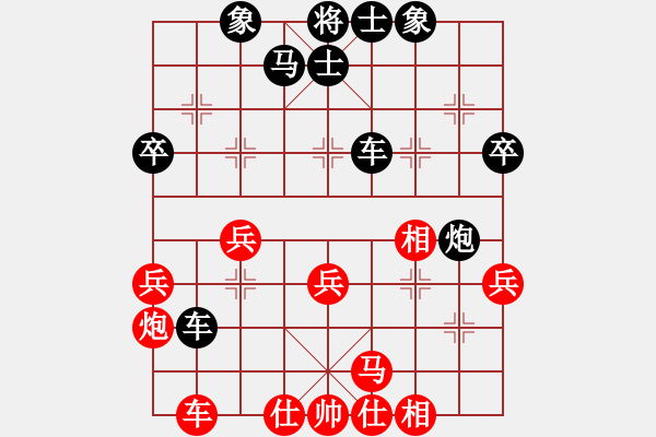 象棋棋譜圖片：無悔青春(8級)-負(fù)-雨中風(fēng)鈴(7級) - 步數(shù)：50 