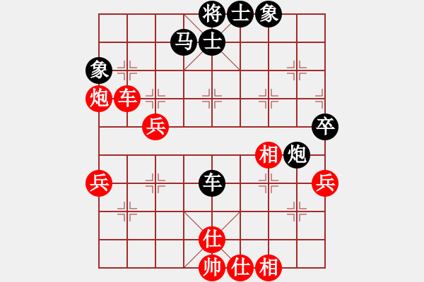 象棋棋譜圖片：無悔青春(8級)-負(fù)-雨中風(fēng)鈴(7級) - 步數(shù)：60 