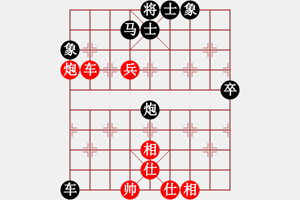 象棋棋譜圖片：無悔青春(8級)-負(fù)-雨中風(fēng)鈴(7級) - 步數(shù)：70 