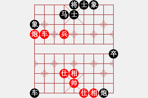 象棋棋譜圖片：無悔青春(8級)-負(fù)-雨中風(fēng)鈴(7級) - 步數(shù)：80 