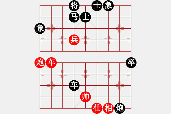 象棋棋譜圖片：無悔青春(8級)-負(fù)-雨中風(fēng)鈴(7級) - 步數(shù)：88 