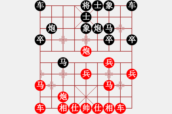 象棋棋譜圖片：單槍匹馬不出車的典型敗例！ - 步數(shù)：20 