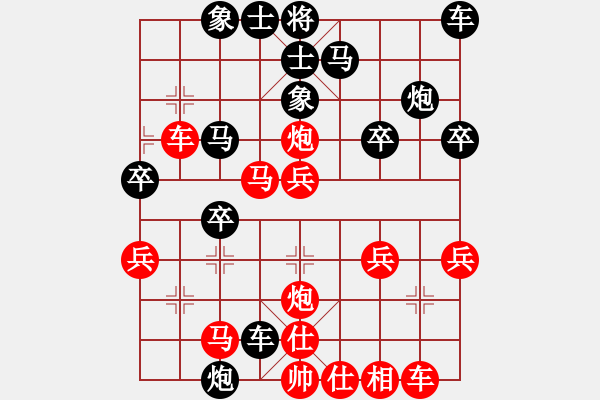 象棋棋譜圖片：廣西隊 朱毅 勝 深圳隊 龍龔 - 步數(shù)：30 