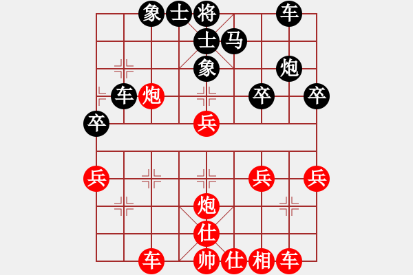 象棋棋譜圖片：廣西隊 朱毅 勝 深圳隊 龍龔 - 步數(shù)：40 