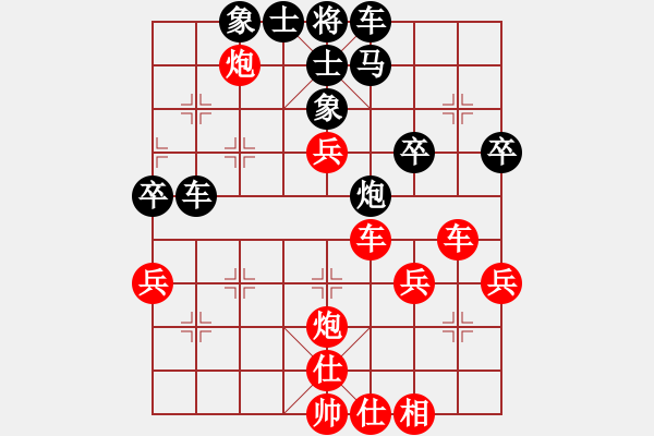 象棋棋譜圖片：廣西隊 朱毅 勝 深圳隊 龍龔 - 步數(shù)：50 