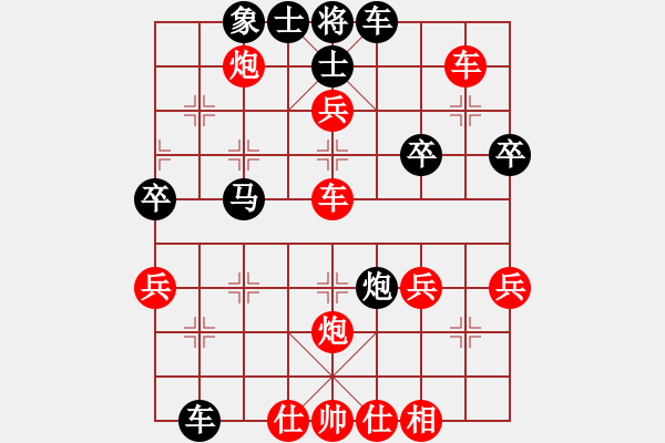 象棋棋譜圖片：廣西隊 朱毅 勝 深圳隊 龍龔 - 步數(shù)：59 