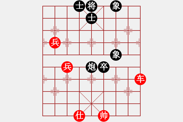 象棋棋譜圖片：南征北戰(zhàn)(1星)-勝-破壞王(2星) - 步數(shù)：100 