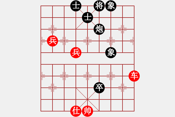 象棋棋譜圖片：南征北戰(zhàn)(1星)-勝-破壞王(2星) - 步數(shù)：110 