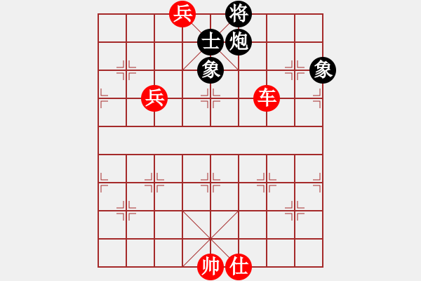 象棋棋譜圖片：南征北戰(zhàn)(1星)-勝-破壞王(2星) - 步數(shù)：150 