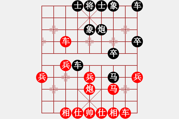 象棋棋譜圖片：南征北戰(zhàn)(1星)-勝-破壞王(2星) - 步數(shù)：30 