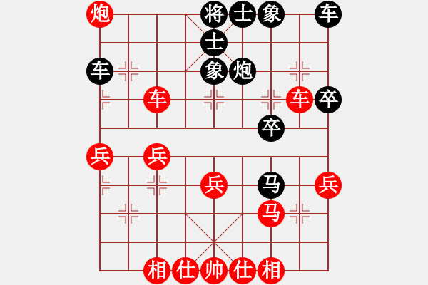 象棋棋譜圖片：南征北戰(zhàn)(1星)-勝-破壞王(2星) - 步數(shù)：40 